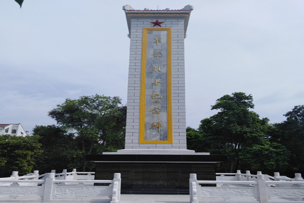 平果市革命烈士陵園