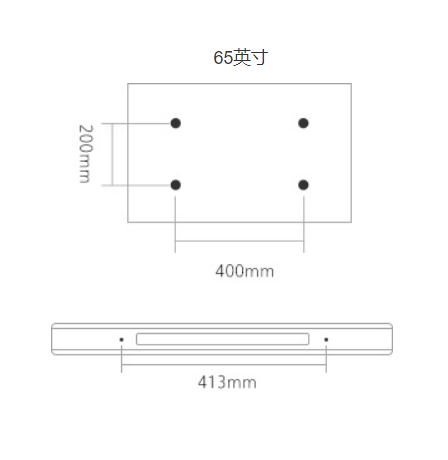 小米電視4 65英寸