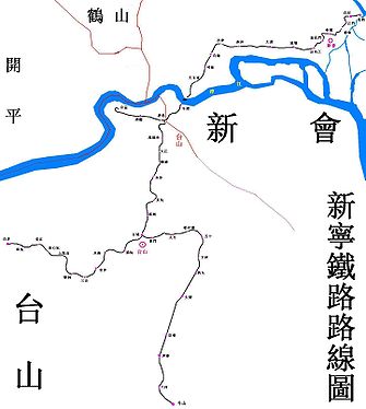 新寧鐵路