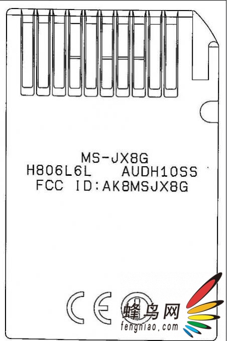 索尼Memory Stick with TransferJet Technology(8GB)