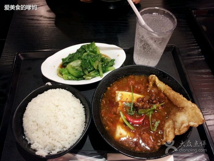 麻婆豆腐炸魚飯