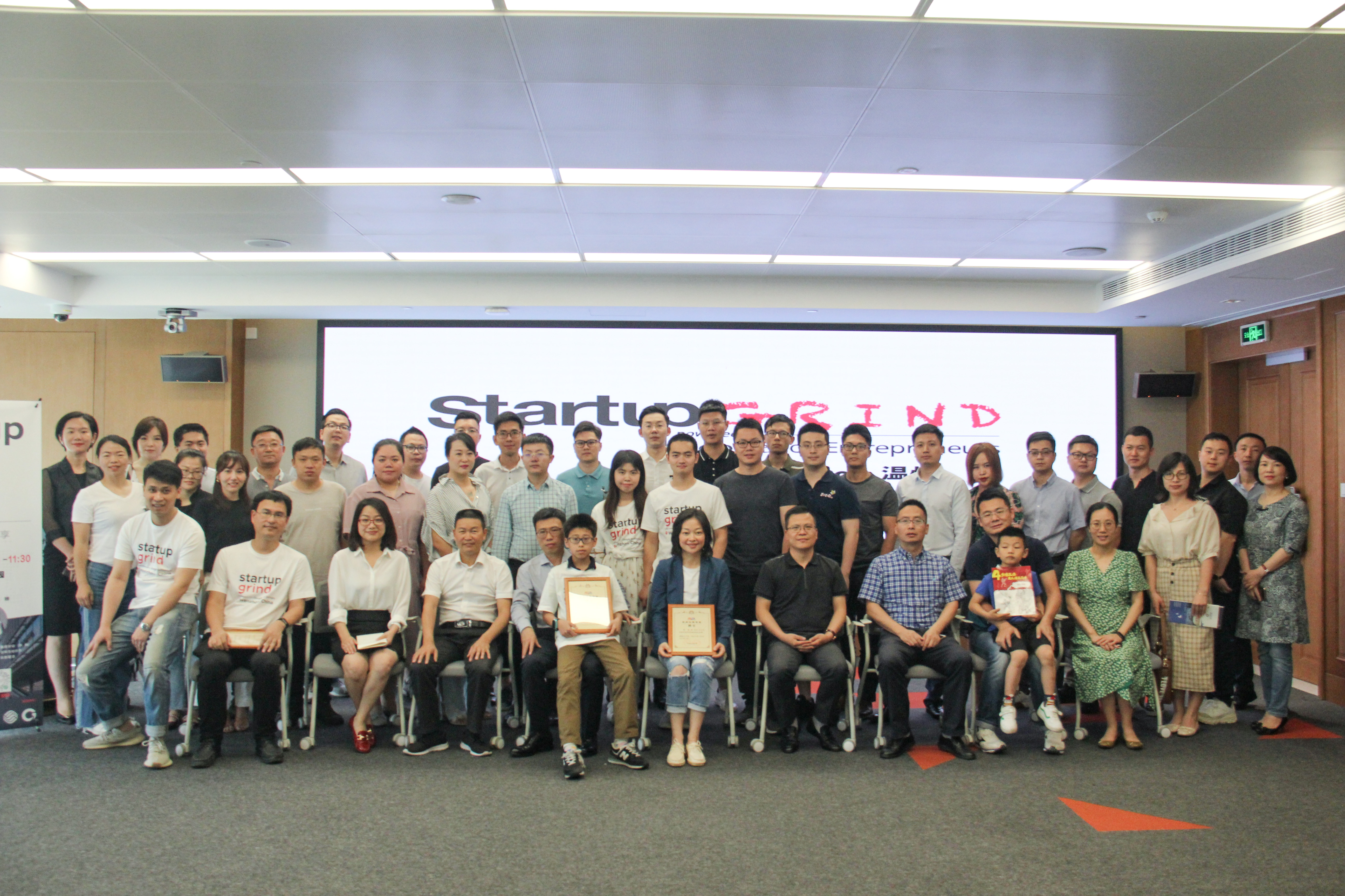 Startup Grind Wenzhou