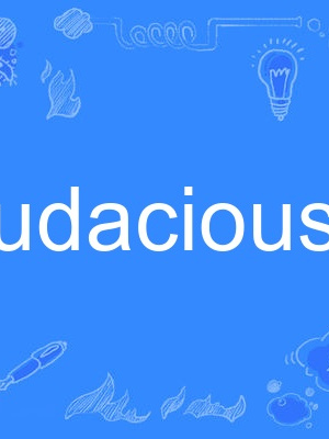 audaciously