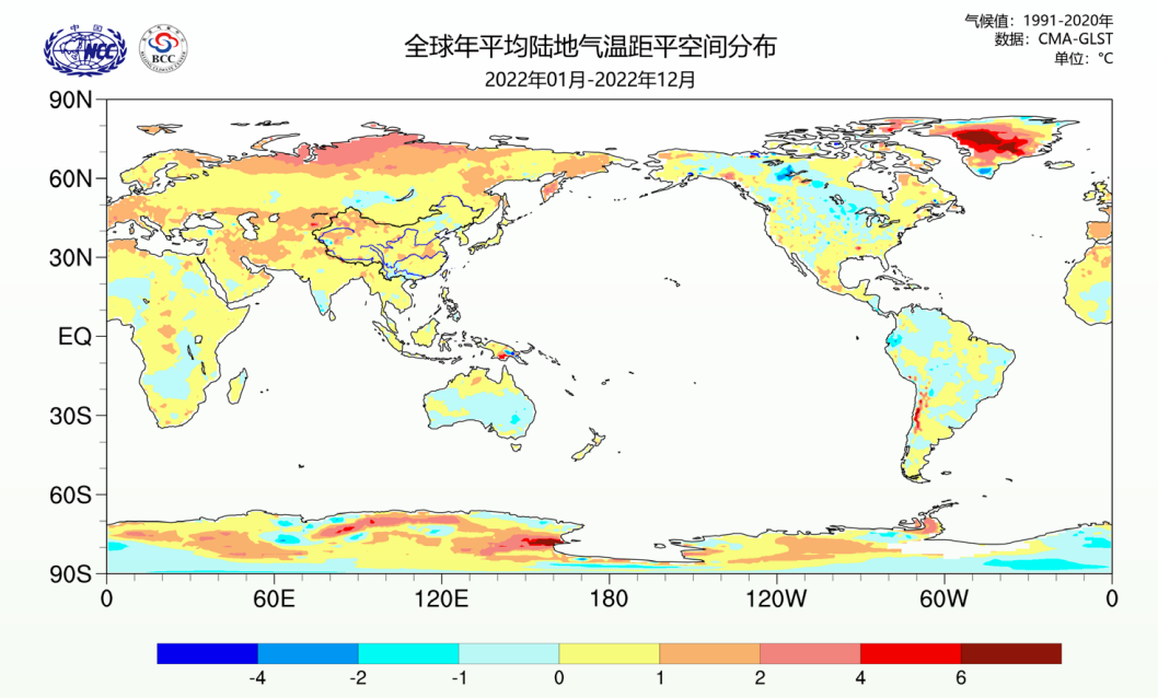 全球氣候狀況報告(2022)