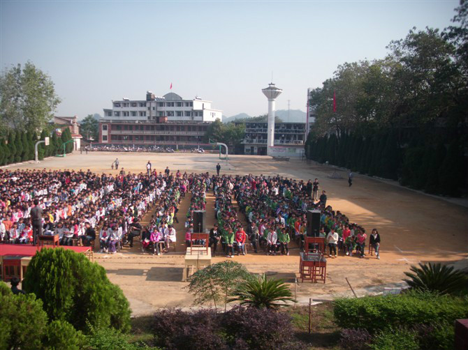 於都小溪國中