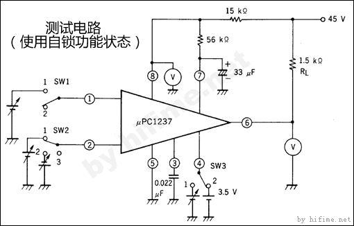 upc1237的測試電路