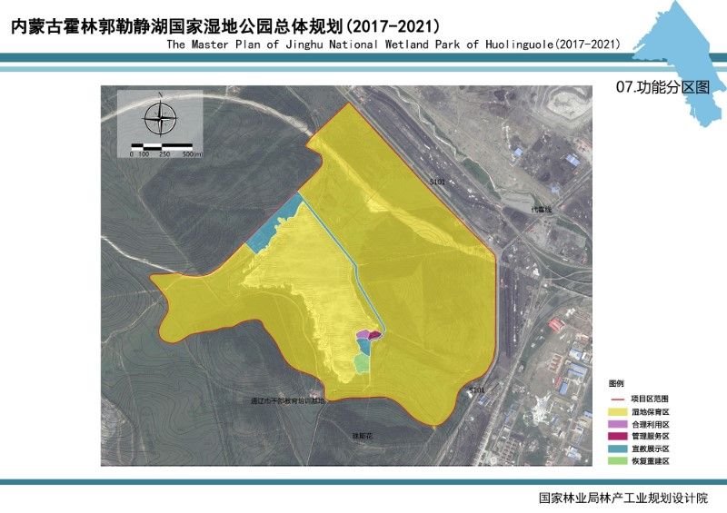 內蒙古霍林郭勒靜湖國家濕地公園