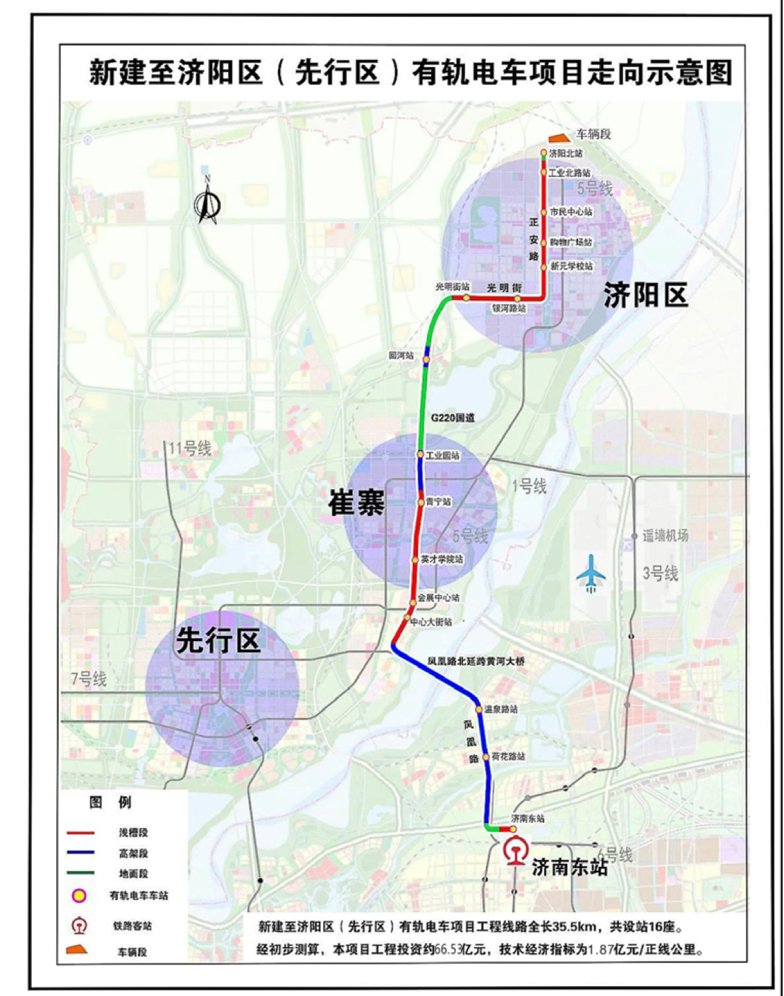 有軌電車1號線線路示意圖