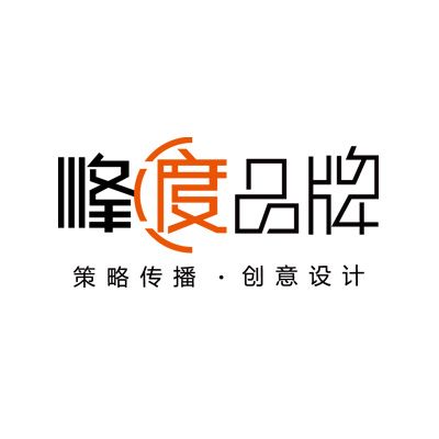 北京峰渡品牌顧問有限公司