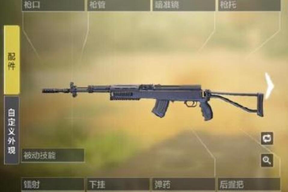 SKS(遊戲《使命召喚手遊》中的武器)