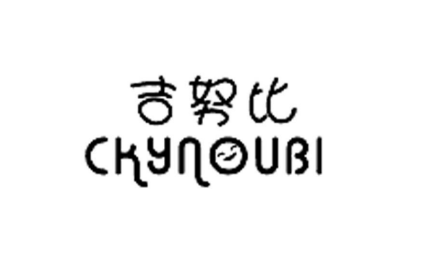 吉努比 CKYNOUBI