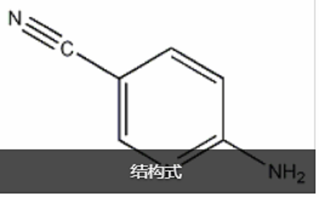 2-氨基-5-氰基吡啶