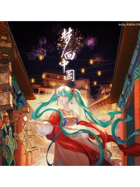 暮鐘(2022年音闕詩聽、初音未來演唱的歌曲)