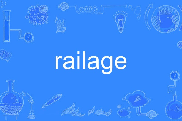 railage