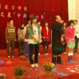 贛州東方學校