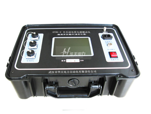 HTDR-H 全自動電容電感測試儀