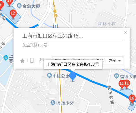 東寶興路153號