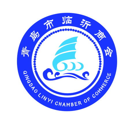 青島市臨沂商會logo