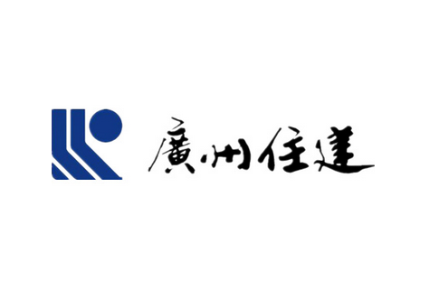 廣州市住宅建設發展有限公司