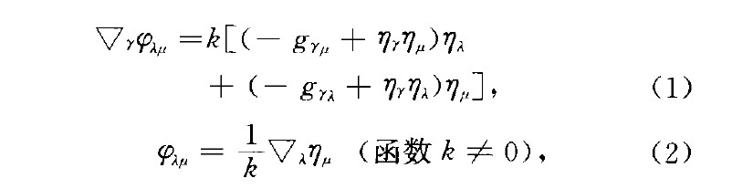 帶係數k正規仿切觸黎曼流形