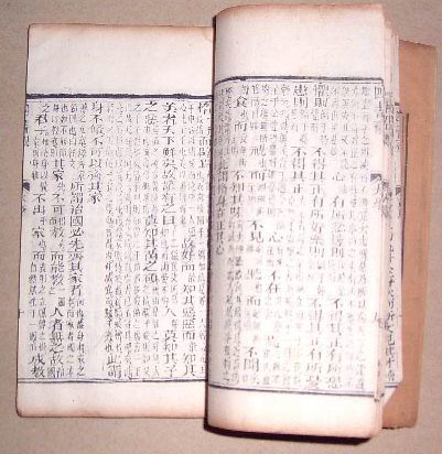 四書襯