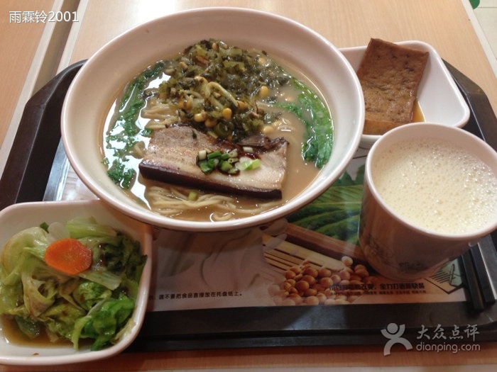 小豆麵館（亞運村店）