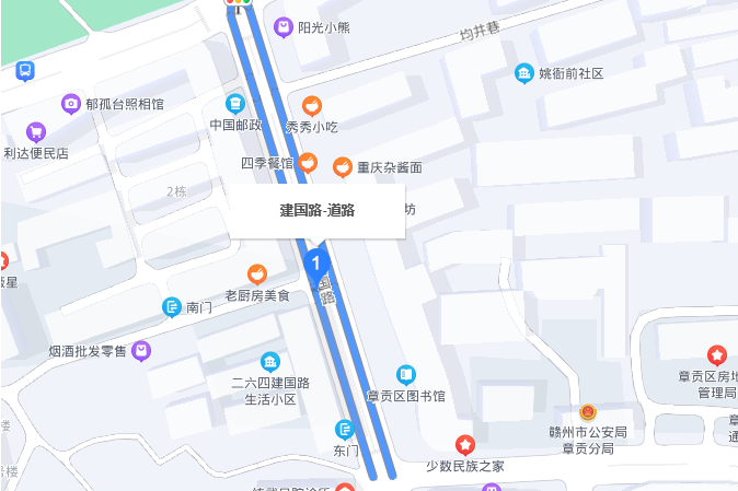 建國路(中國江西省贛州市章貢區境內道路)