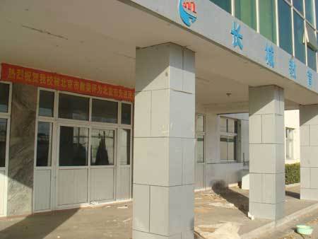 長城計算機學校(北京長城計算機學校)
