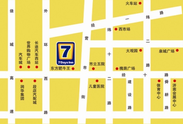 濟南7天連鎖酒店（經十中路店）