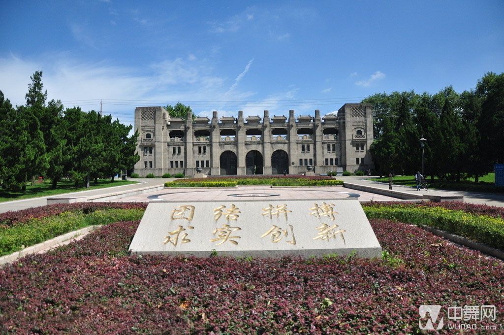 南京體育學院