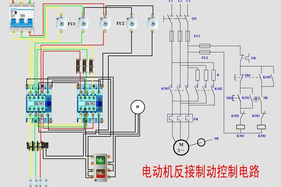 控制電路