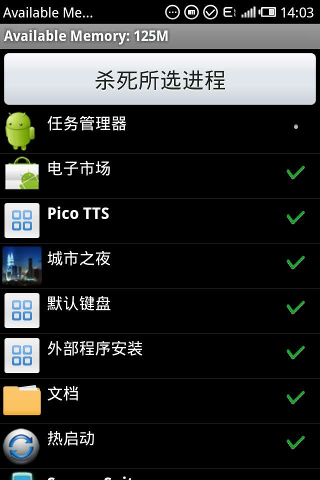 Android Task Manager