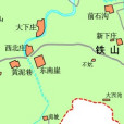 大下莊村