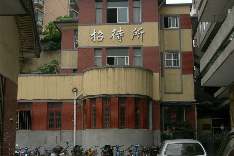 天山路39號民國建築