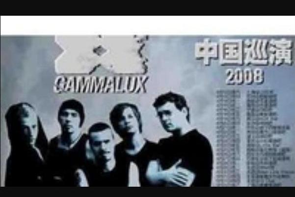 GAMMALUX樂隊