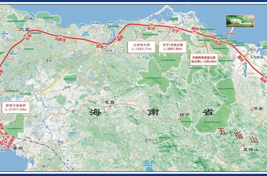 海南環島高速鐵路東段