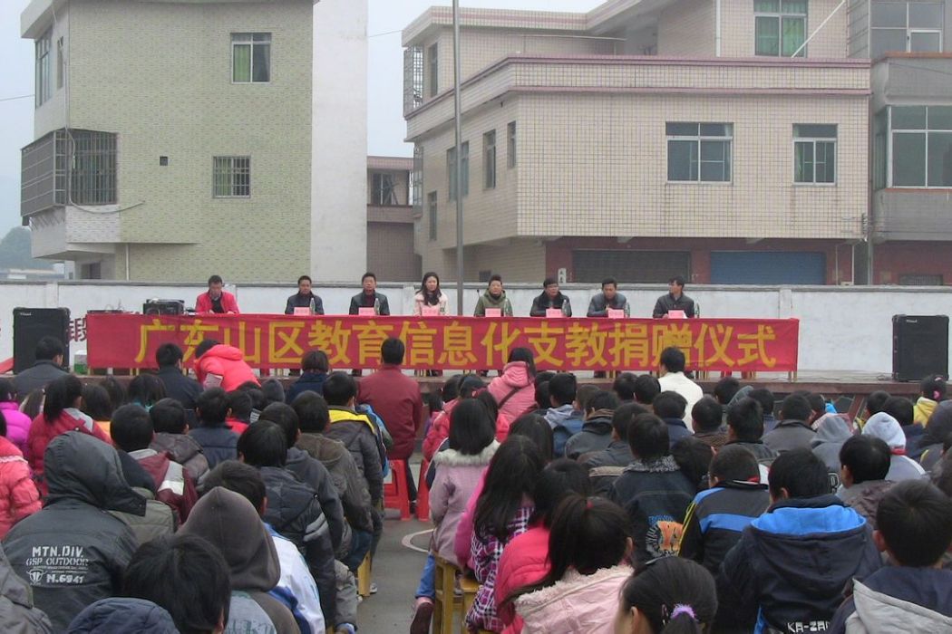 上海市浦東新區大橋國小(大橋國小)