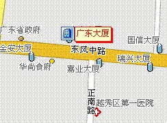 廣州廣東大廈