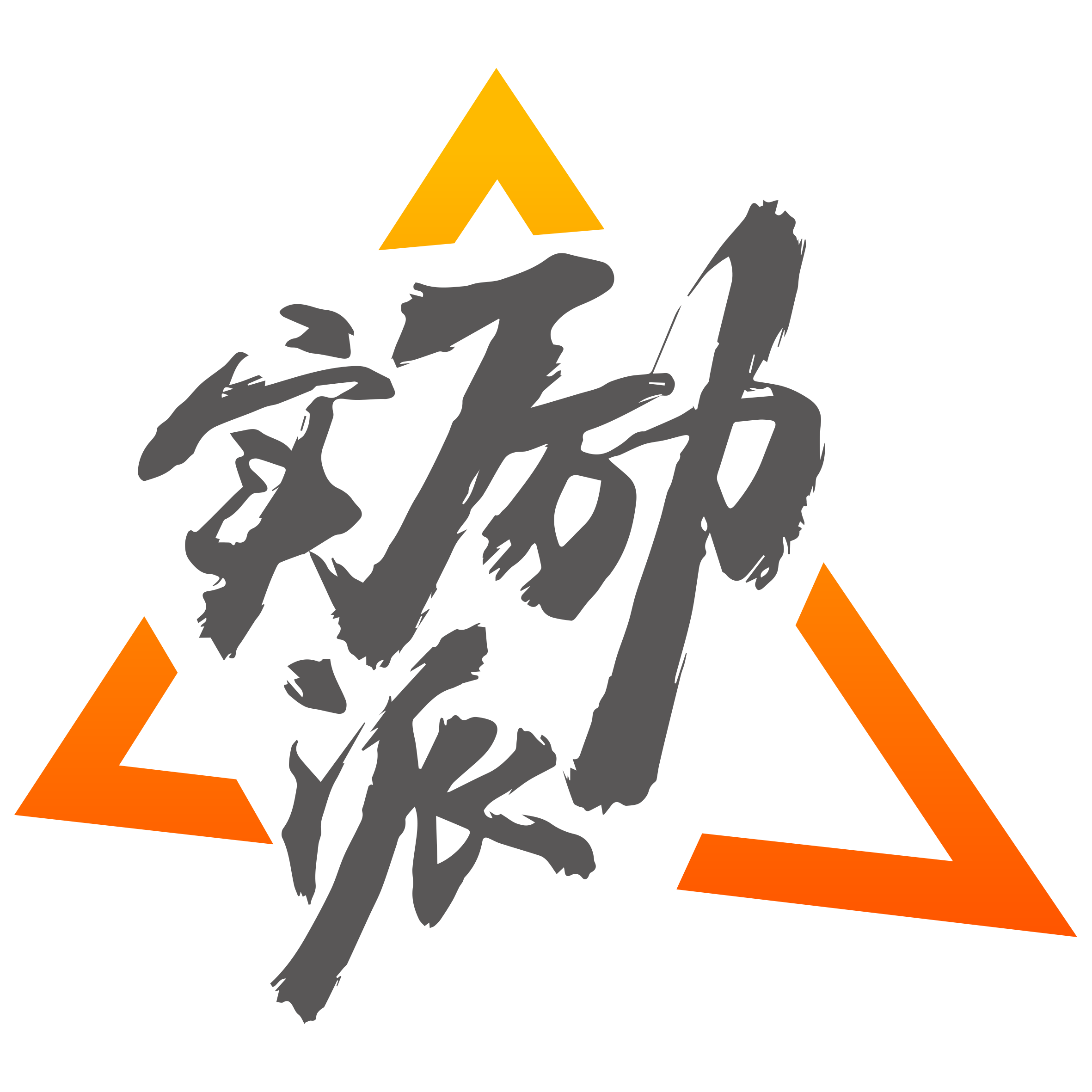 實勵派