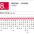 株洲公交D168路