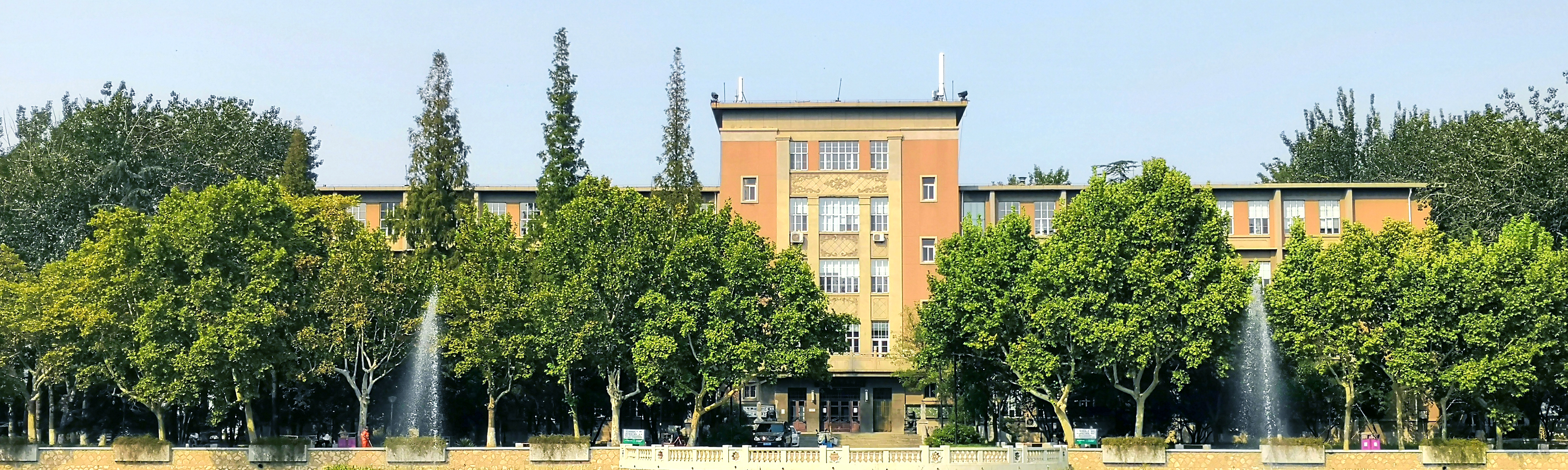 南開大學經濟學院