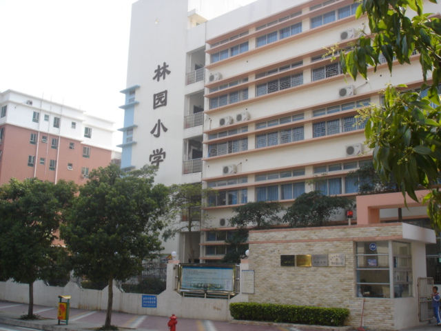 學校建築