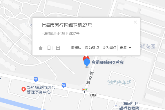 顓衛路27號