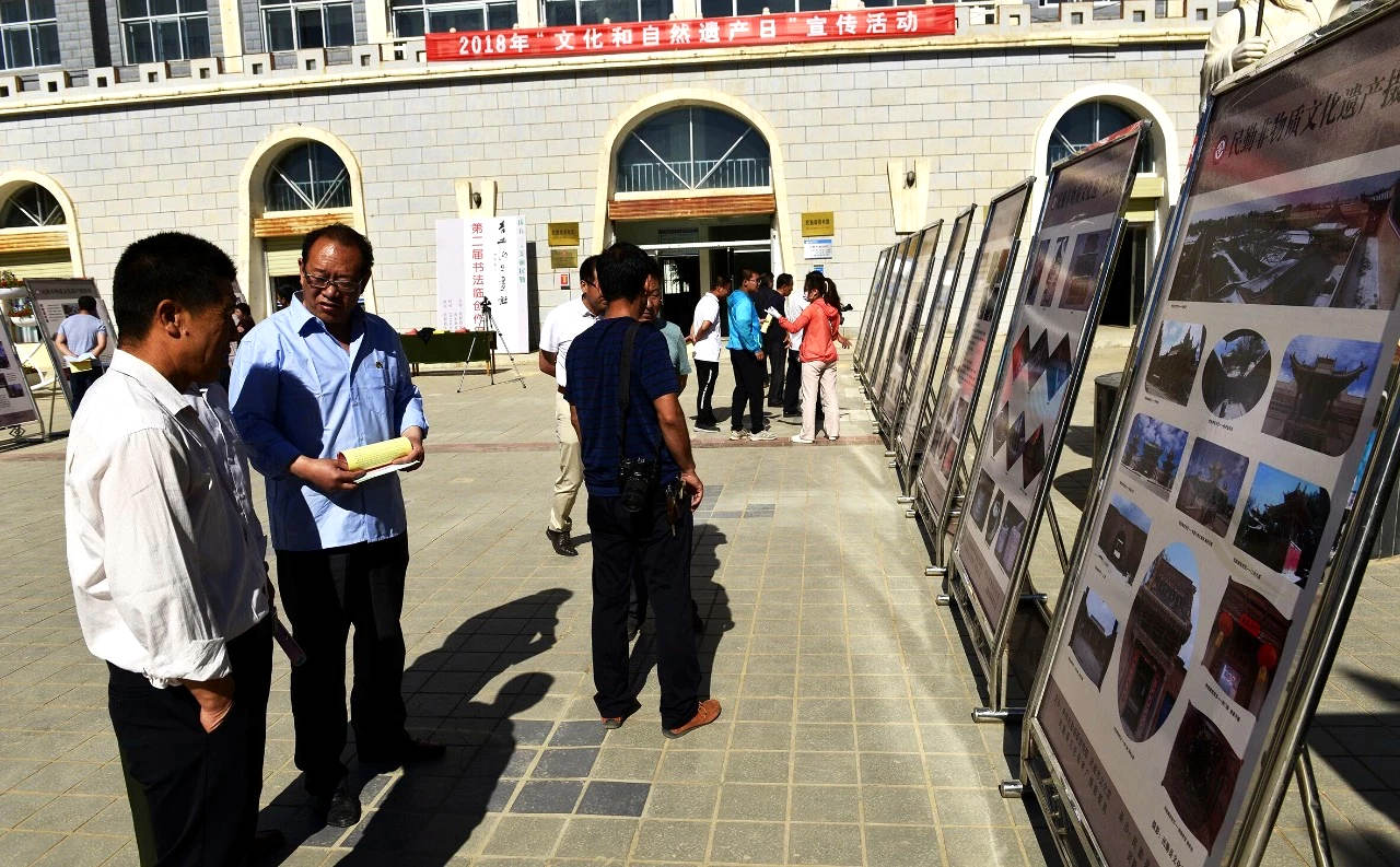 民勤非物質文化遺產攝影展