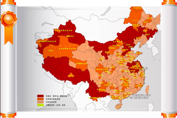 奮鬥，央視奮鬥，CCTV奮鬥播放平台