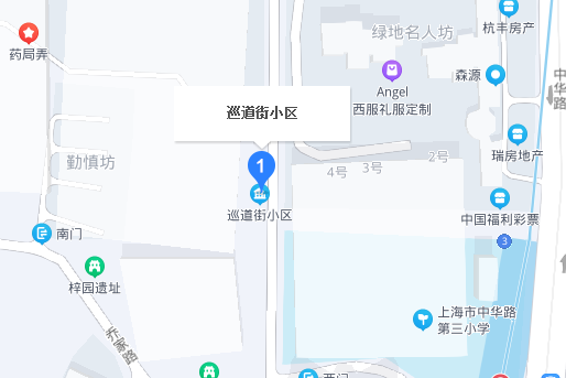 巡道街小區