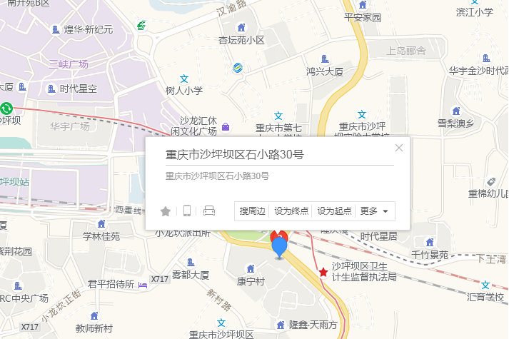 石小路30號