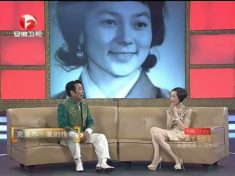 克里木的妻子