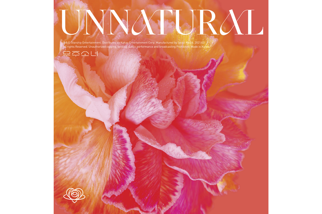 UNNATURAL(2021年宇宙少女發行的迷你九輯)