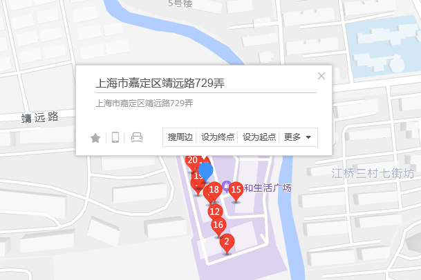 靖遠路729弄16號